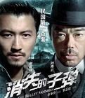 莱万特主席：相信能找到限制亚马尔方法 球迷的支持让我们12打11
