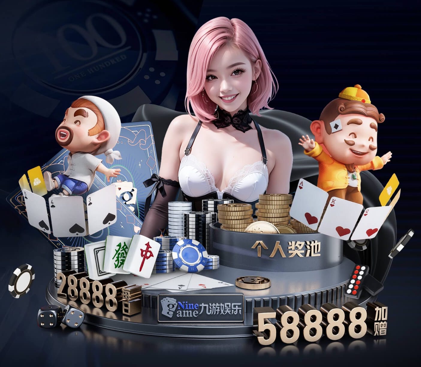 开元棋脾595cc正式版