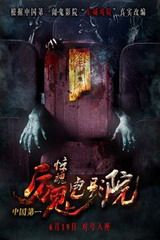 [流言板]第一豪门！湖人将连续27年参加圣诞大战，上次缺席为1998年