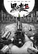 糟了‼️记者：萨卡是腿筋受伤，看起来情况严重