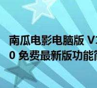 [流言板]开启比赛模式！活塞社媒晒哈里斯参加野球比赛的视频