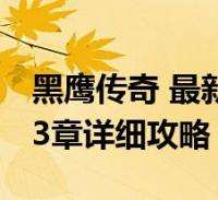 孔蒂：德布劳内的加入让我看到有趣的东西；这会是个艰难赛季