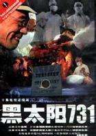 WTT欧洲大满贯：王曼昱4